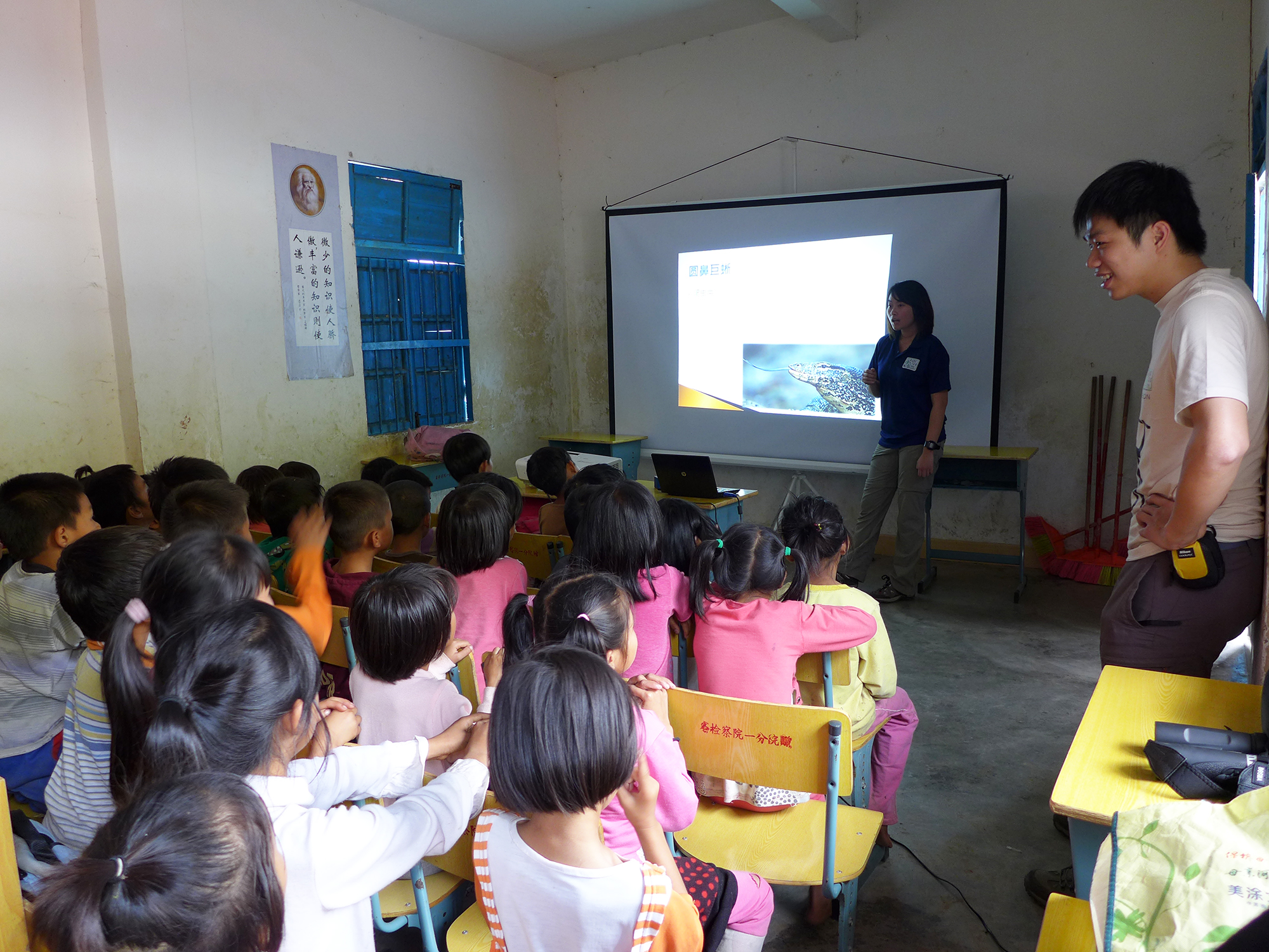 P1010809 Outreach activity in Z village